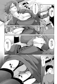 COMIC Purumelo 2012-05 [Digital]