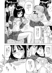 COMIC AUN 2006-02 Vol. 117