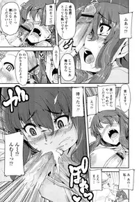 COMIC Tenma 2011-10