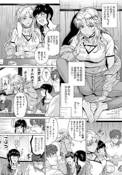 COMIC Anthurium 2022-02