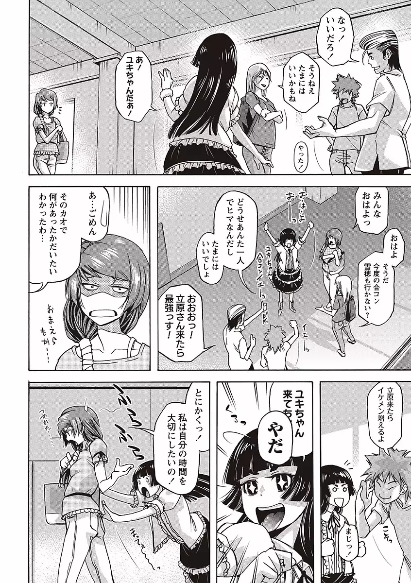 Soto Hame! Kanojo wa Yagai Roshutsu-kei Hentai