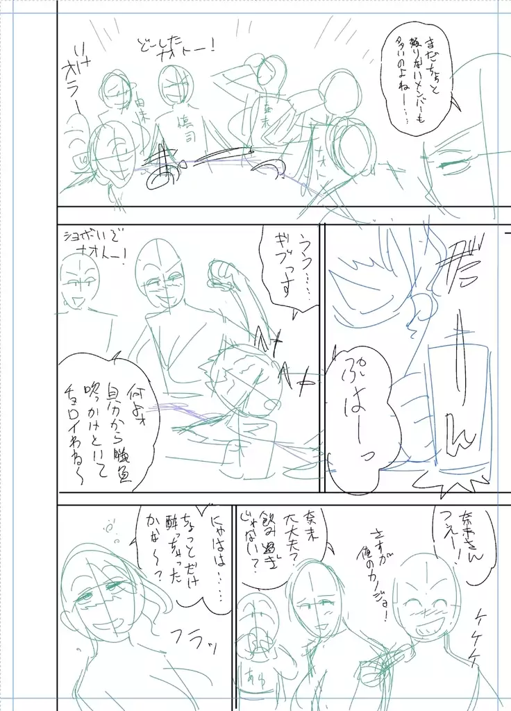 twin Milfカラーページ補完パック