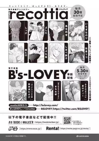 Fukutsu no Zono | 不屈的佐诺