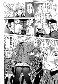 (SC15) [Mystic Chord (Gyro Amarume)] Awakening (Cardcaptor Sakura)