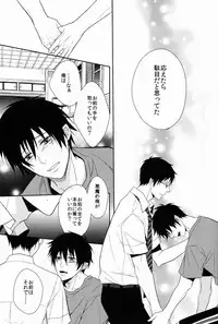 (C80) [FIZZCODE (Satonishi)] FILL/KILL/REVERSE/MY MOMENT (Ao no Exorcist)