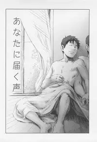 [Tsukumo Gou] Saigo no Sangatsu