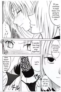 [Crimson Comics (Carmine)] Sephiria Hard (Black Cat) [English]