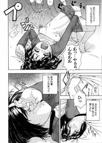 COMIC AUN 2006-02 Vol. 117