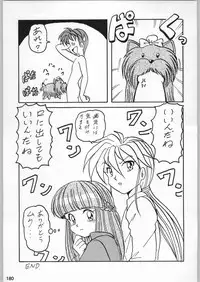 [甲冑娘]スターどっきりコロニー落とし