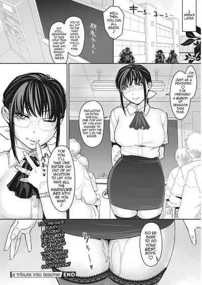 a tribute into teacher