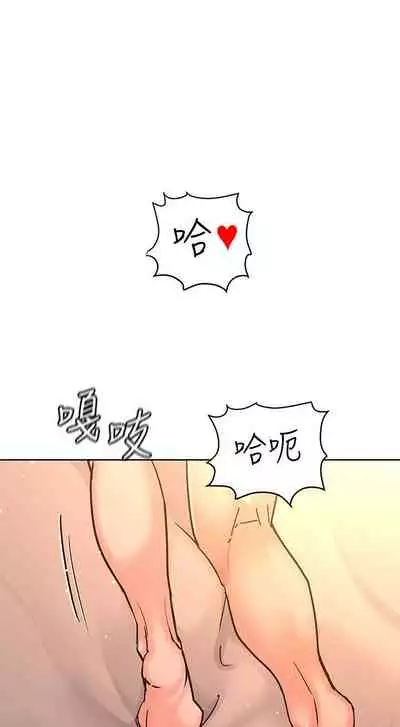 【周二连载】要对妈妈保密唷!(作者:NOAH) 第1~29话