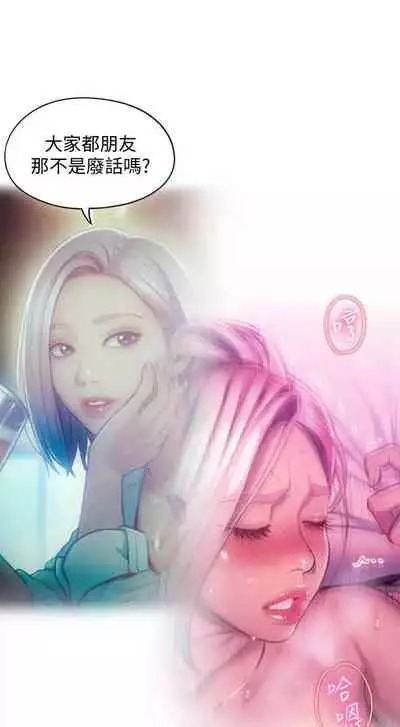 [朴亨俊] 戀愛大富翁 1-18 官方中文（休刊）