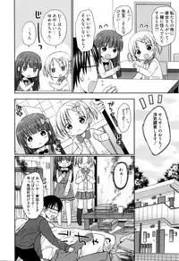 Manga Bangaichi 2016-03