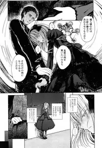 COMIC LO 2013-05 Vol. 110