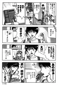 [Still88] Hare Tokidoki H