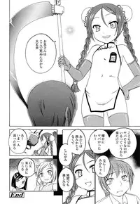 COMIC LO 2015-06
