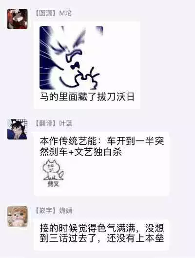 Rakka no Alpha Ou | 硕果的α王 Ch. 1-3