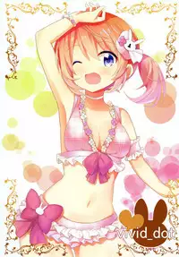 KokoRoze de Yuri ni Mezameru Hon