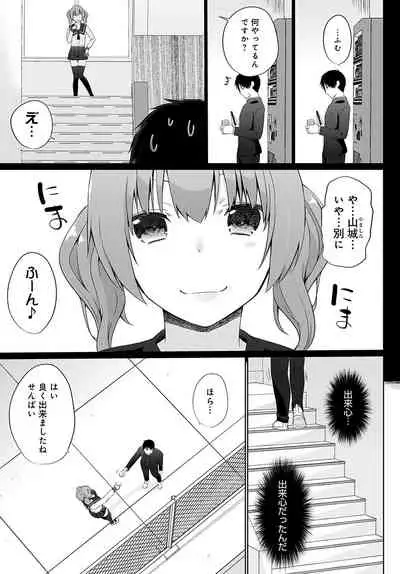 COMIC Anthurium 2022-02