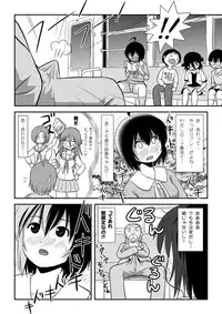 [Chimee House (Takapi)] Chiru Roshutsu 11 [Digital]