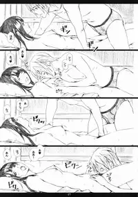 (C76) [M (Amano Ameno)] Azuman (Bakuman)