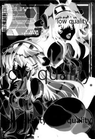 第三戦隊これくしょん さんこれ