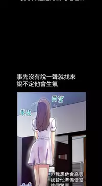 中文韩漫 幻想中的她 Ch.0-10 [Chinese]