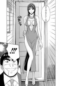 [Nagashima Chosuke] Kimochi Ii Kuni - Pleasant country [Digital]