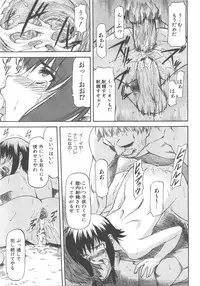 COMIC AUN 2007-12 Vol. 139