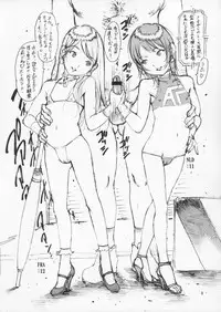 (C79) [Dasshifunnyuu (Nishi Iori)] RANRAN Zanteigou