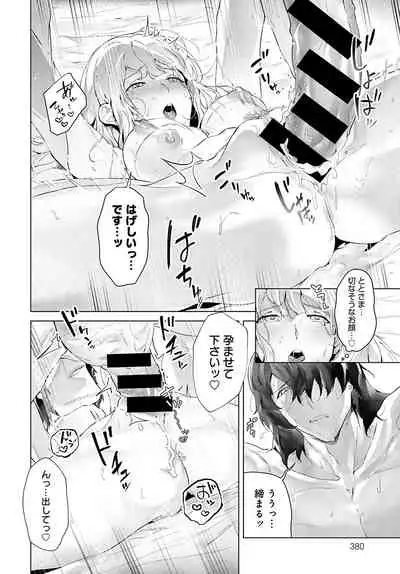 COMIC Anthurium 2022-02