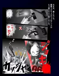 [Nyoninka Kenkyuujo (milda7)] Kyousei Nyotaika Dress