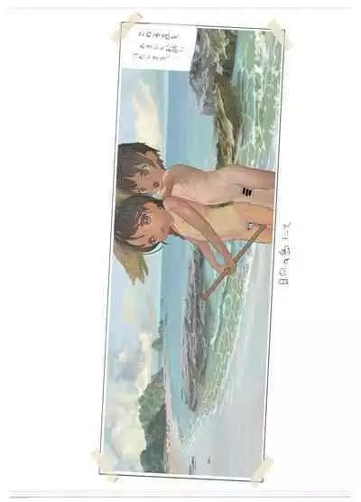 [Kohinata Salon (Kuuneru)] Minna no Sukusuku Album [Digital]