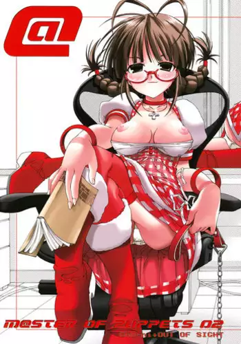 [Chuuni + Out Of Sight] M@STER OF PUPPETS 02 (idolmaster)