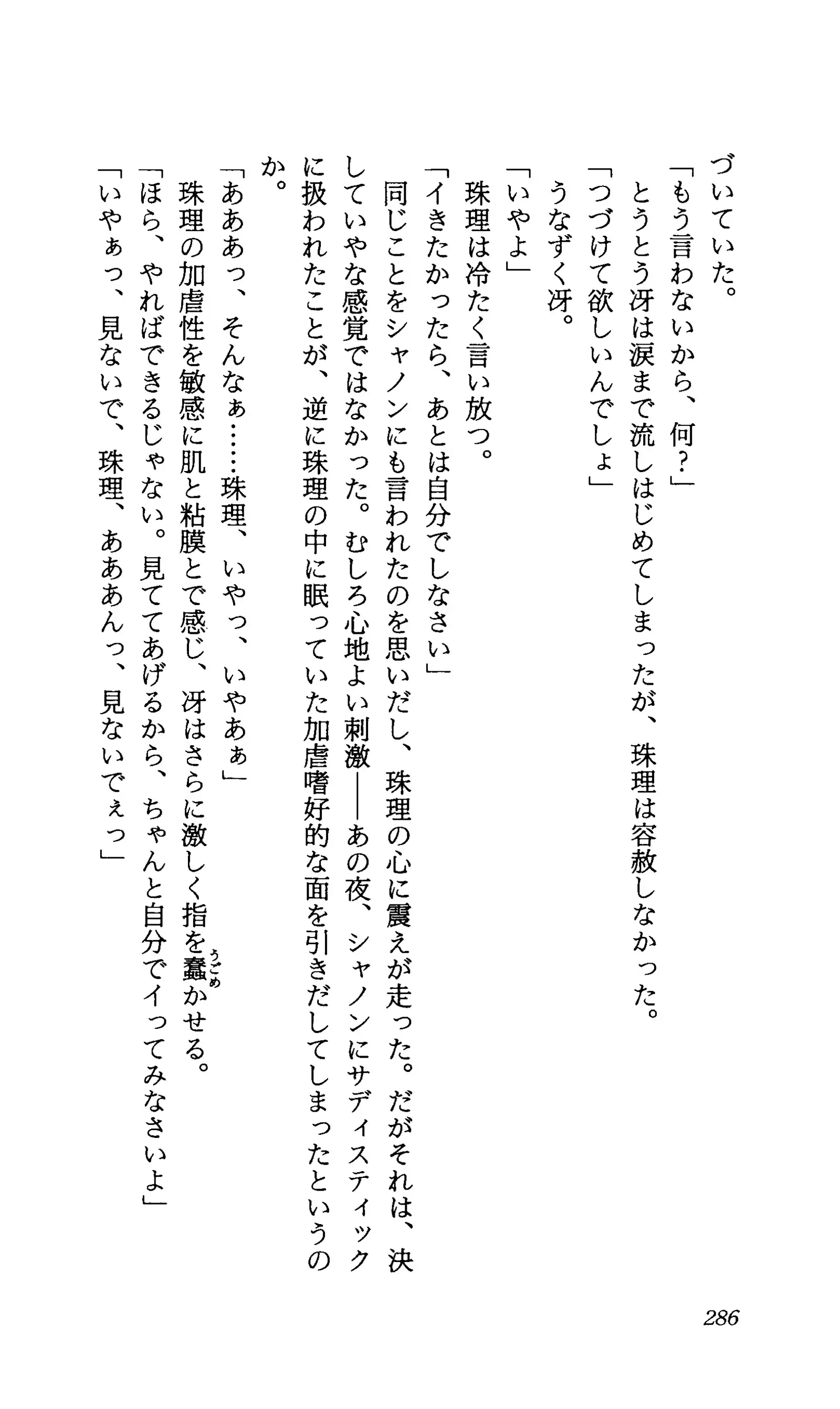 TERMI! 1