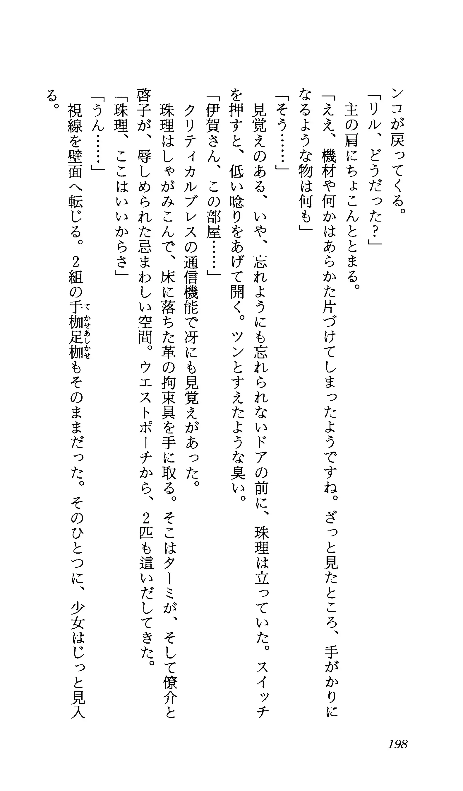 TERMI! 1