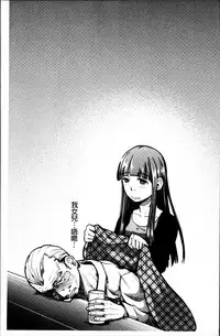 [Hidari Kagetora] Soujuku Diary [Chinese]