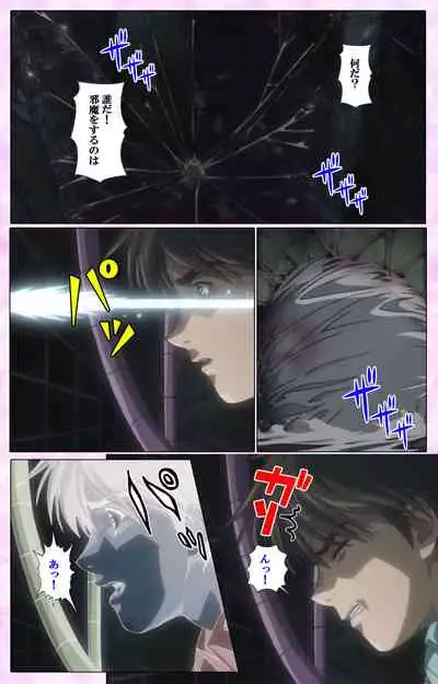 Mahou Shoujo Ai VOL・3 THE ANIME Kanzenban