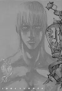 [Devil May Cry] Royal Guard (Dante X Vergil)