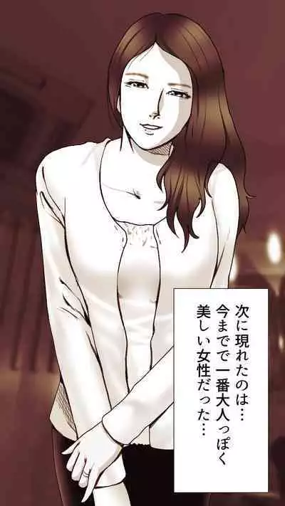 Okusan...So no Kekkon Yubiwa ni Seishi Bukkakete Yogoshite Ii?