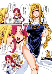 (C80) [Maidoll (Fei)] Aria the Aquamarine After Story (Aria) [Colorized]