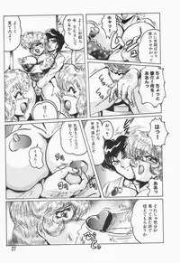 [Shimokata Kouzou] Nacht Ritter