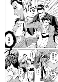 [Unknown] Chika Teien | Underground Garden [Chinese]