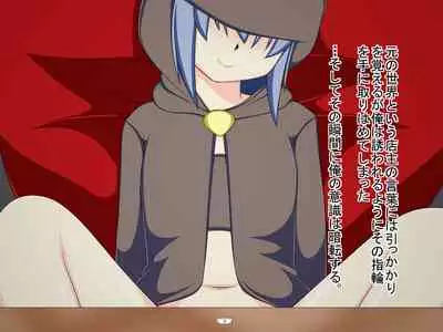 Teisou Kannen no Yuruyuru na Sekai de