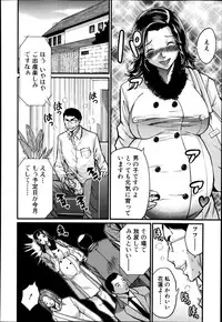 COMIC Shingeki 2014-11