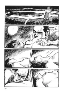 [Koike Kazuo, Kojima Goseki] Hanzou no Mon Vol.3