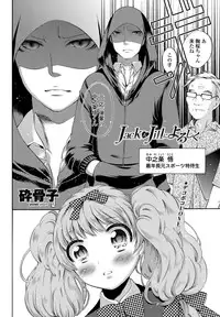 COMIC Penguin Club 2012-02 Vol.306 [Digital]