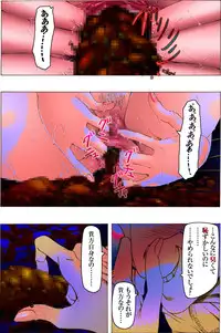 [Kame no Onaka] Bishoujo Dappun Hentaika Choukyou ~Kuroshukujo no Shuukan Tehodoki~