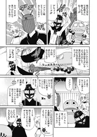 COMIC HOTMILK 2017-04 [Digital]