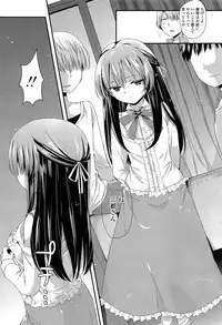 COMIC LO 2013-05 Vol. 110